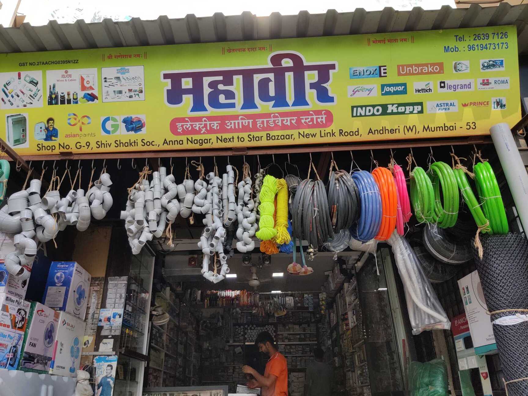 Catalogue Laxmi Electric & Hardware Stores in Andheri West , Mumbai
