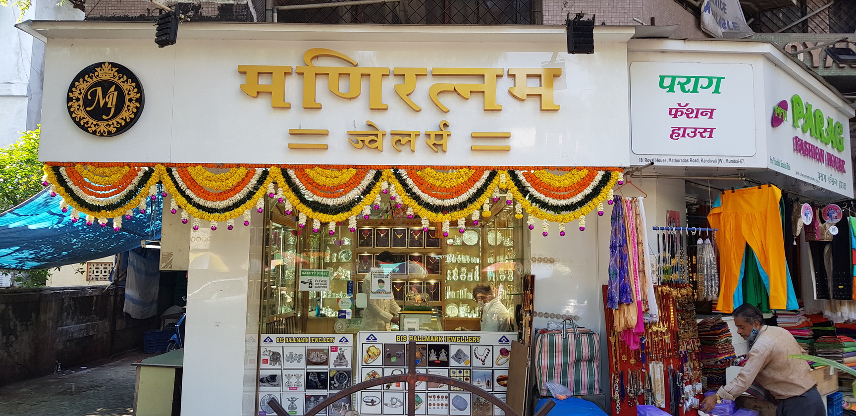 Mk Ghare Kandivali 2025