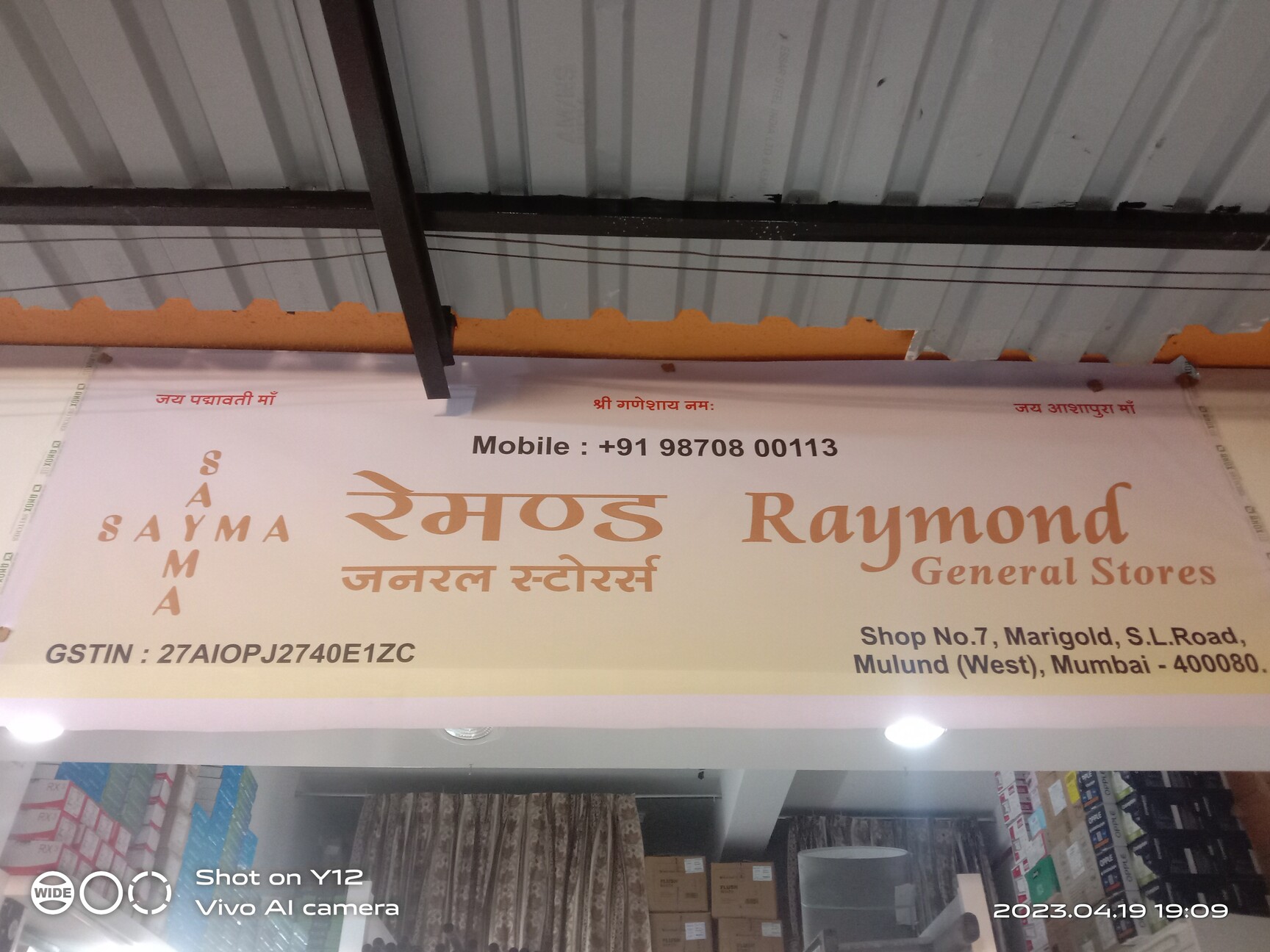 Catalogue Analog Electric Company in Mulund West , Mumbai Justdial