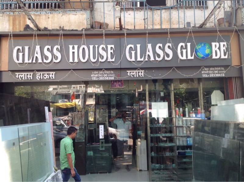 Catalogue S.K. Glass in Shimpoli RoadBorivali West , Mumbai Justdial