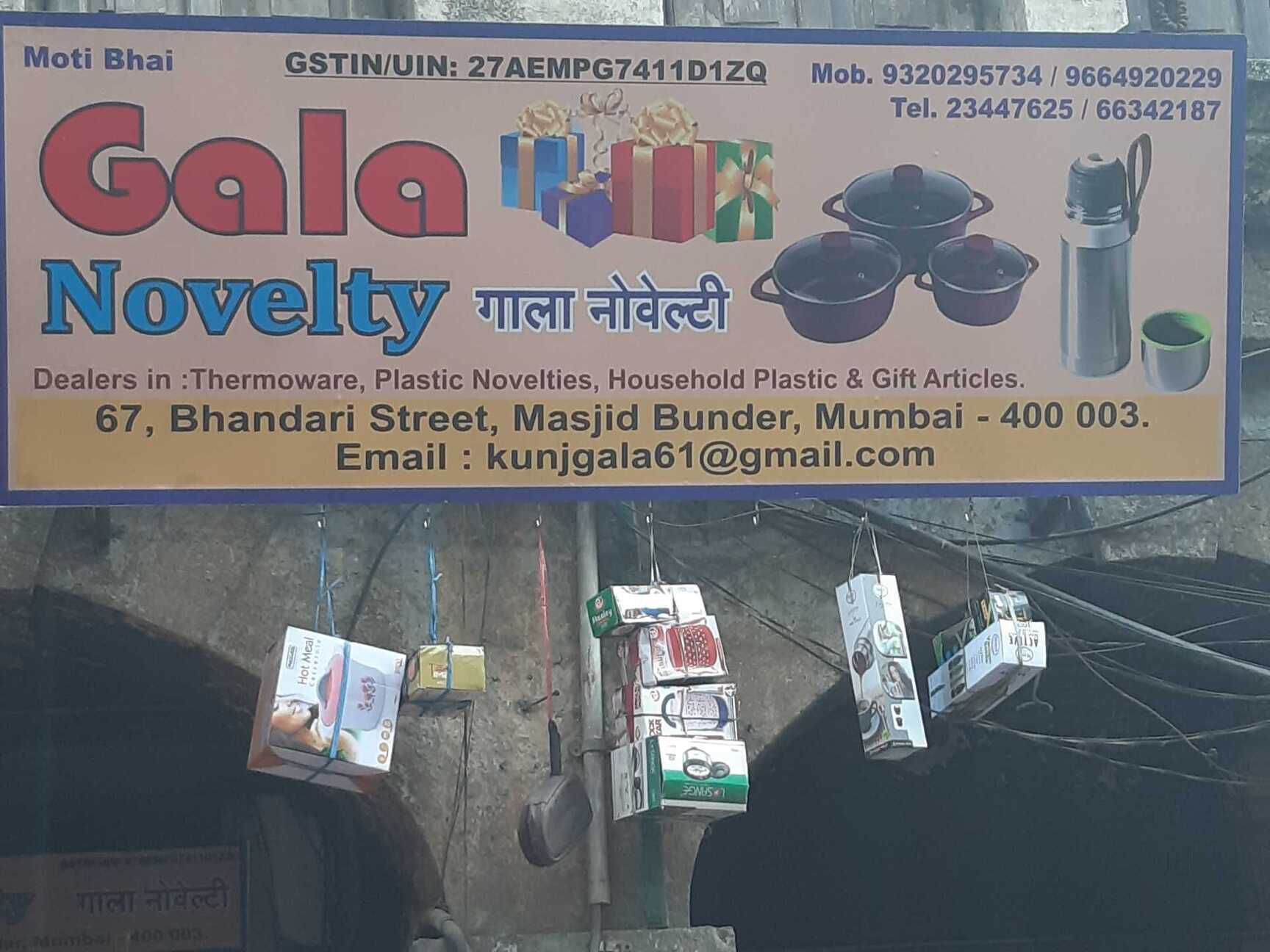 Catalogue F K Motiwala & Co in Masjid Bunder , Mumbai Justdial