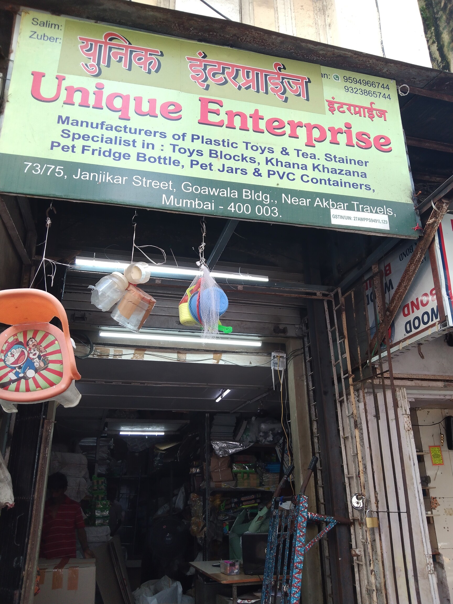 Catalogue Pst Plastic in Masjid Bunder , Mumbai Justdial