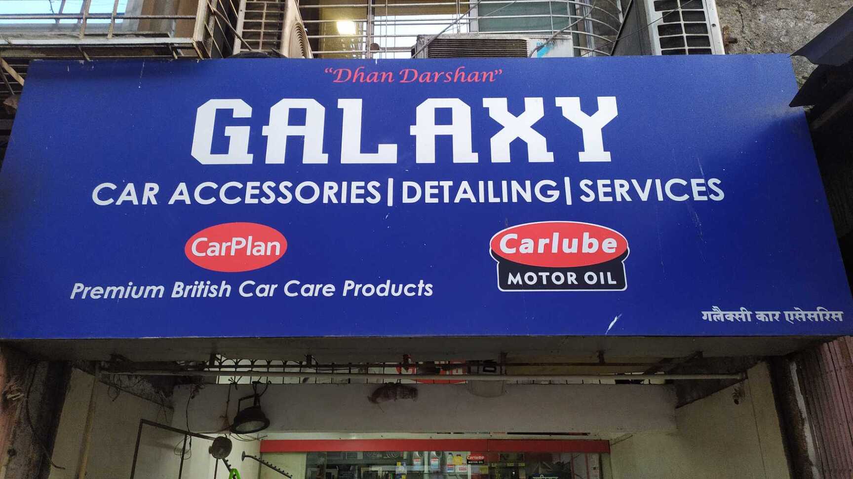 Catalogue Fm Drive in Santacruz West , Mumbai Justdial