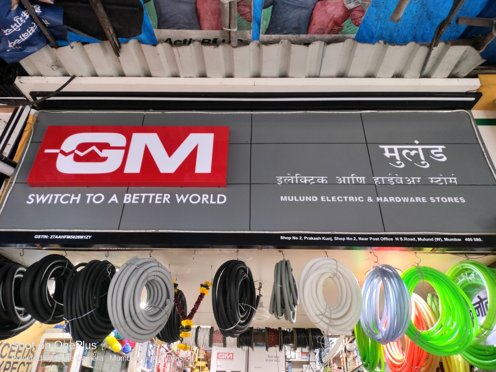 Catalogue Analog Electric Company in Mulund West , Mumbai Justdial