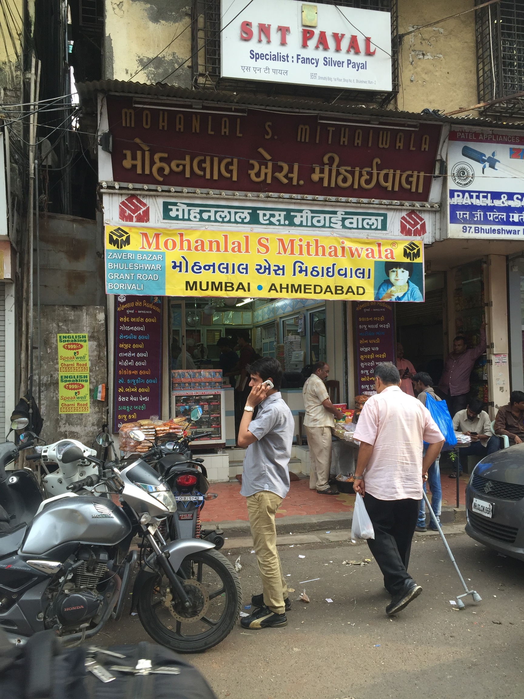 Find list of Mohanlal S Mithaiwala in Nerul Sector 20, NaviMumbai near me Justdial