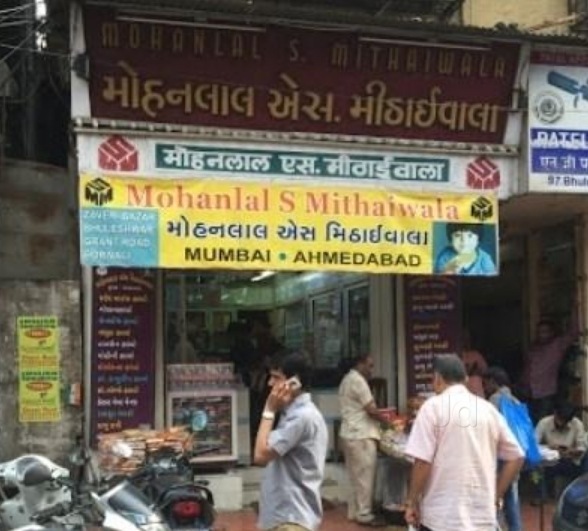 Find list of Mohanlal S Mithaiwala in Nerul Sector 20, NaviMumbai near me Justdial