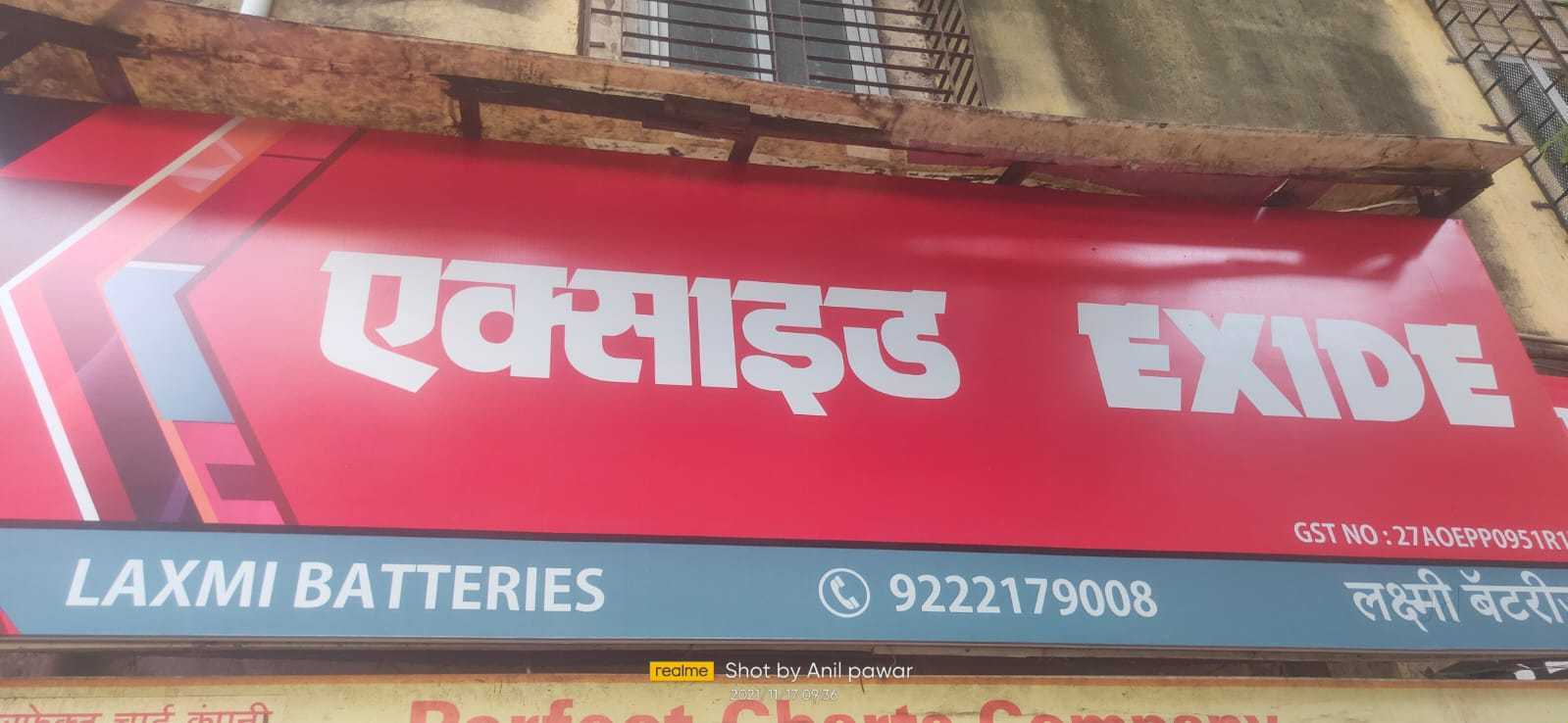 Catalogue National Battery in Mazgaon , Mumbai Justdial