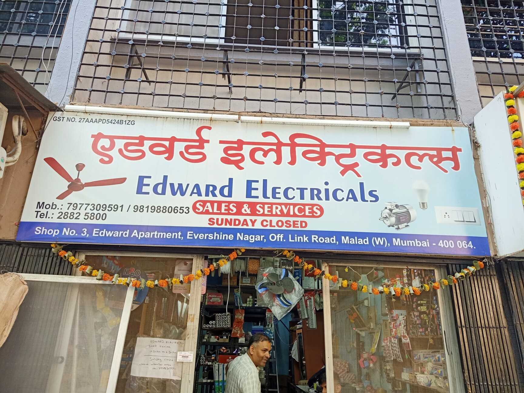 Catalogue Mehta Electricals in Malad West , Mumbai Justdial