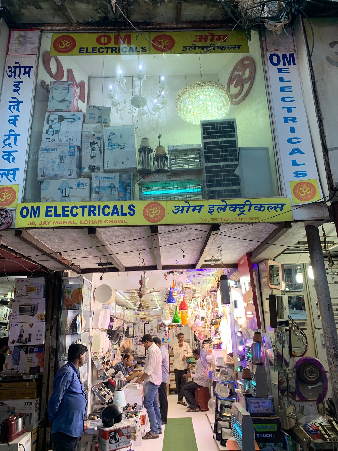 Catalogue Manglam Lights in Lohar Chawl , Mumbai Justdial
