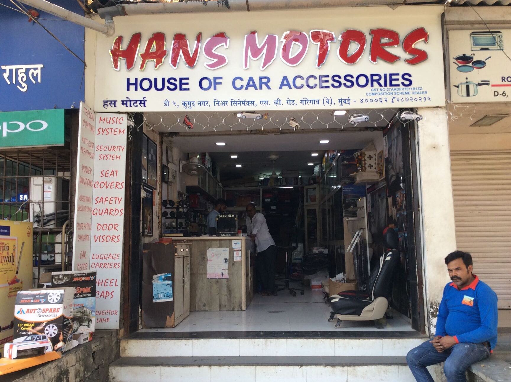 Catalogue Sai Motor Store in Mahalaxmi , Mumbai Justdial