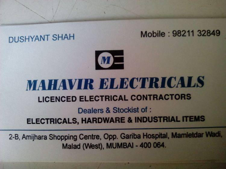 Catalogue Mehta Electricals in Malad West , Mumbai Justdial