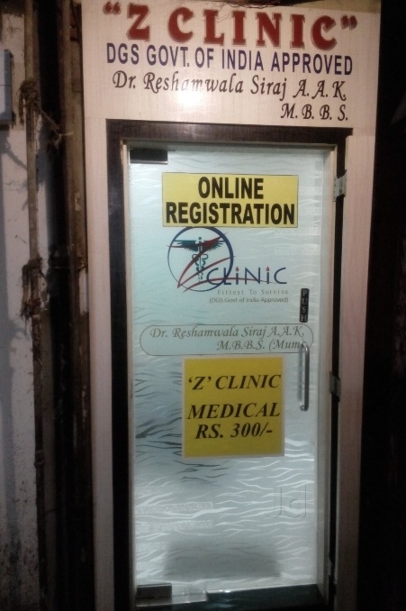 Medilab Mumbai