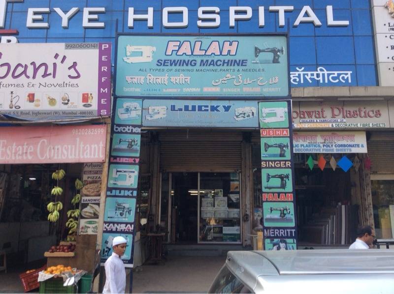 Catalogue Shreeji Enterprises in Sakinaka , Mumbai Justdial