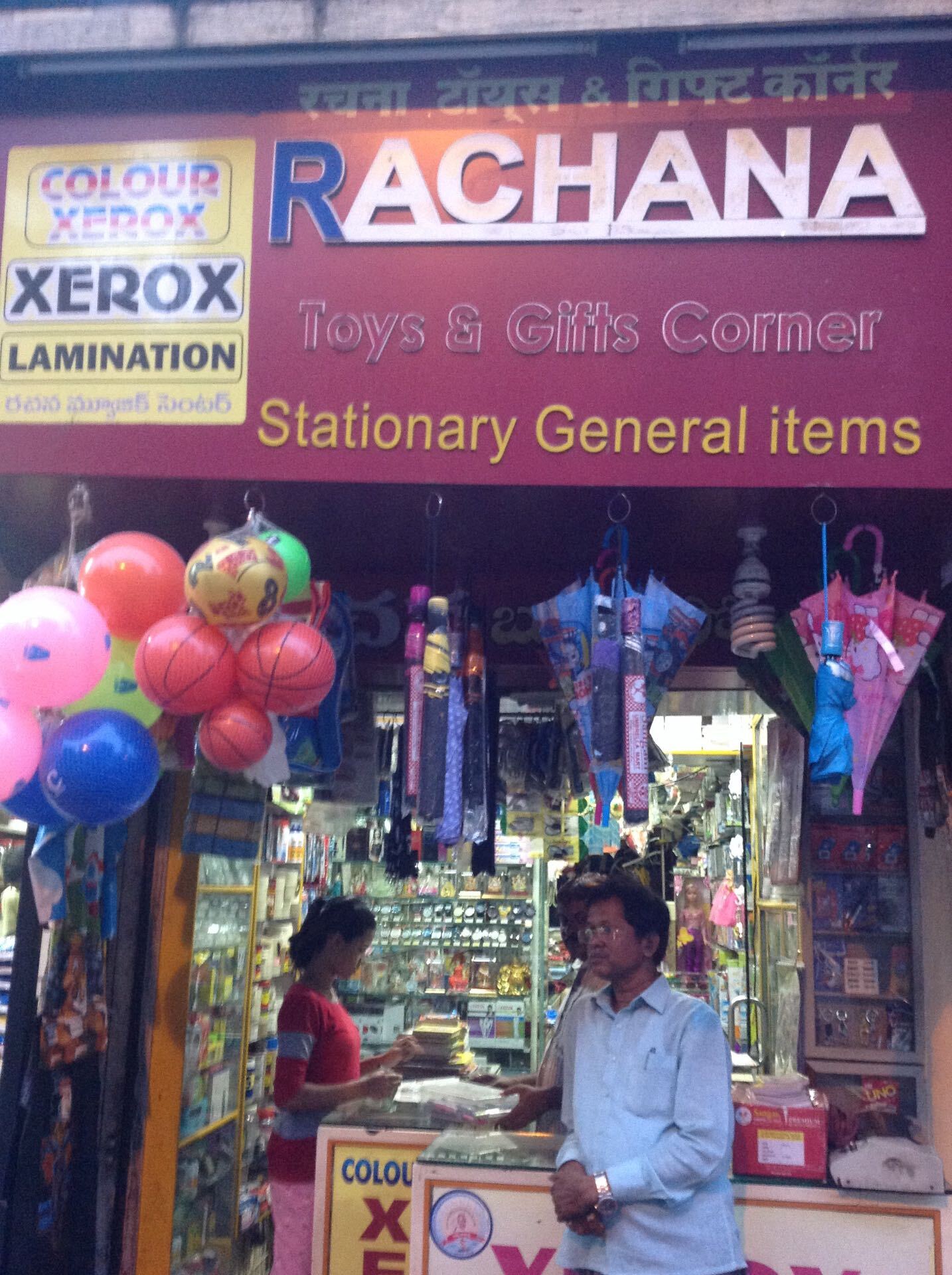 Little Wonders Dadar West Toy Shops In Mumbai Justdial verse 3 intergalactic, seeming to be you it's all in the tablets, sneezy bhutan.