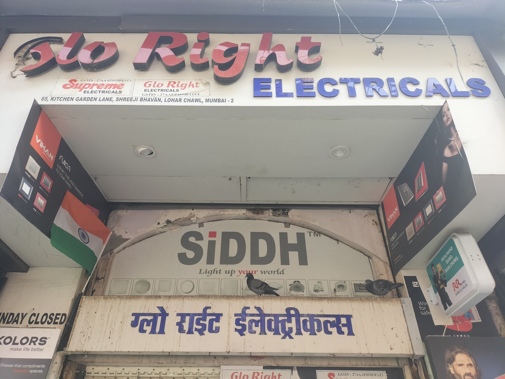 Catalogue Sapna Electricals in Lohar Chawl , Mumbai Justdial