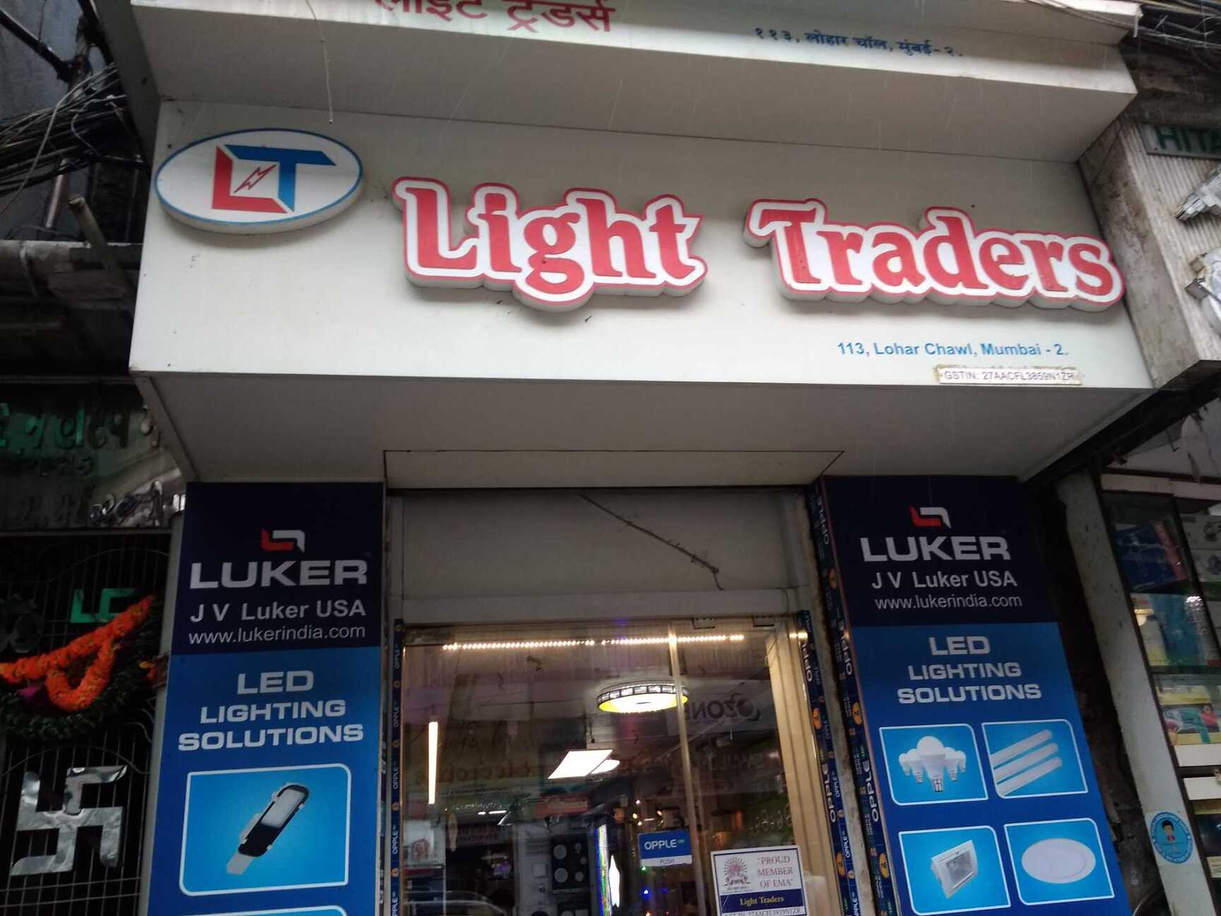 Catalogue Venus Traders in Lohar Chawl , Mumbai Justdial