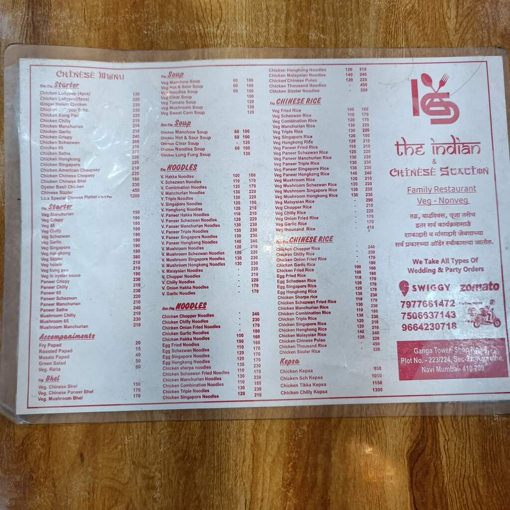 The Indian And Chinese Station in Kamothe,Mumbai Order Food Online