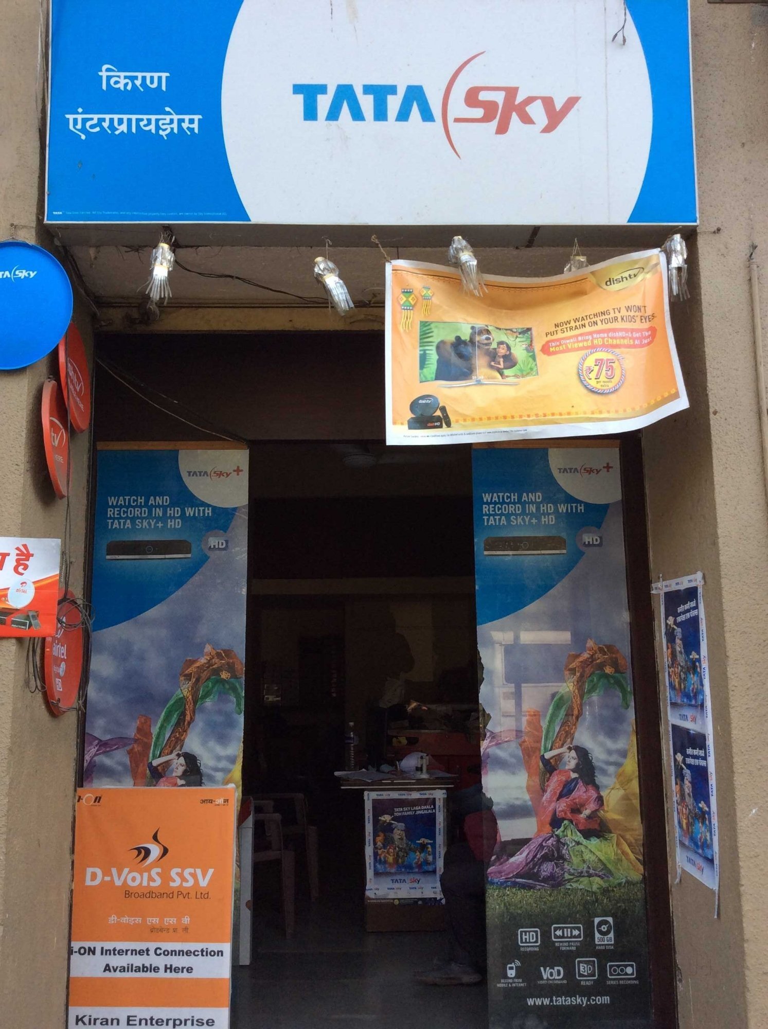 Kiran Enterprises Kopar Khairane Dth Tv Broadcast Service