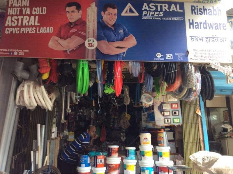 Catalogue Champak Industries in Malad West , Mumbai Justdial