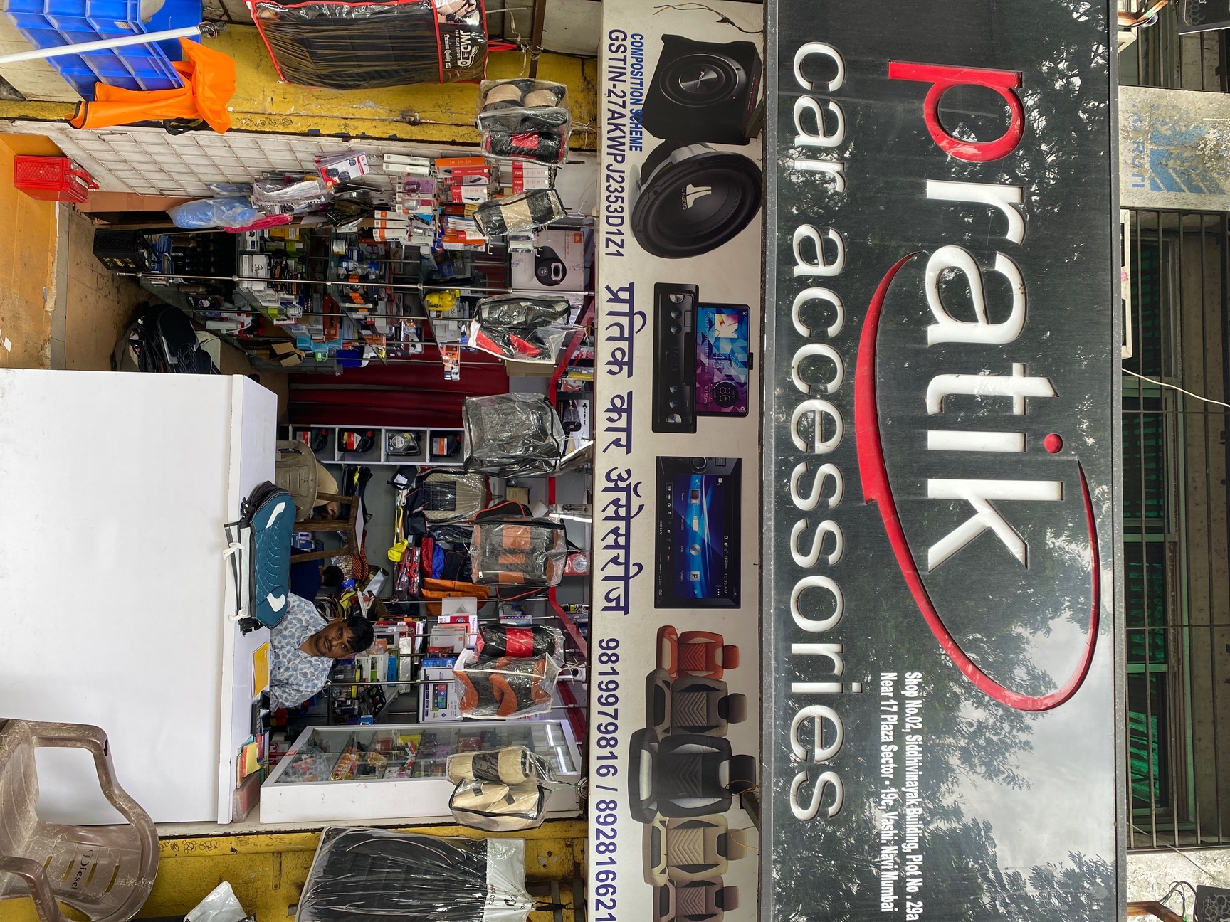 Catalogue Shree Ganesh Car Accessories in Vashi , Navi Mumbai Justdial