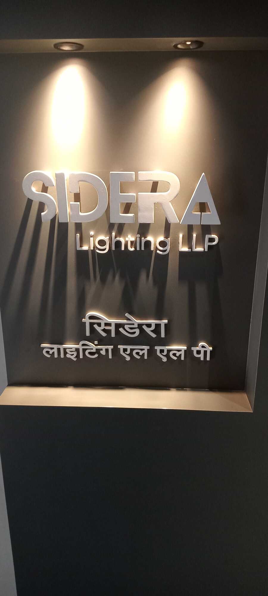Fancy Light in Ravulapalem - Elegant Lighting Solutions for Every