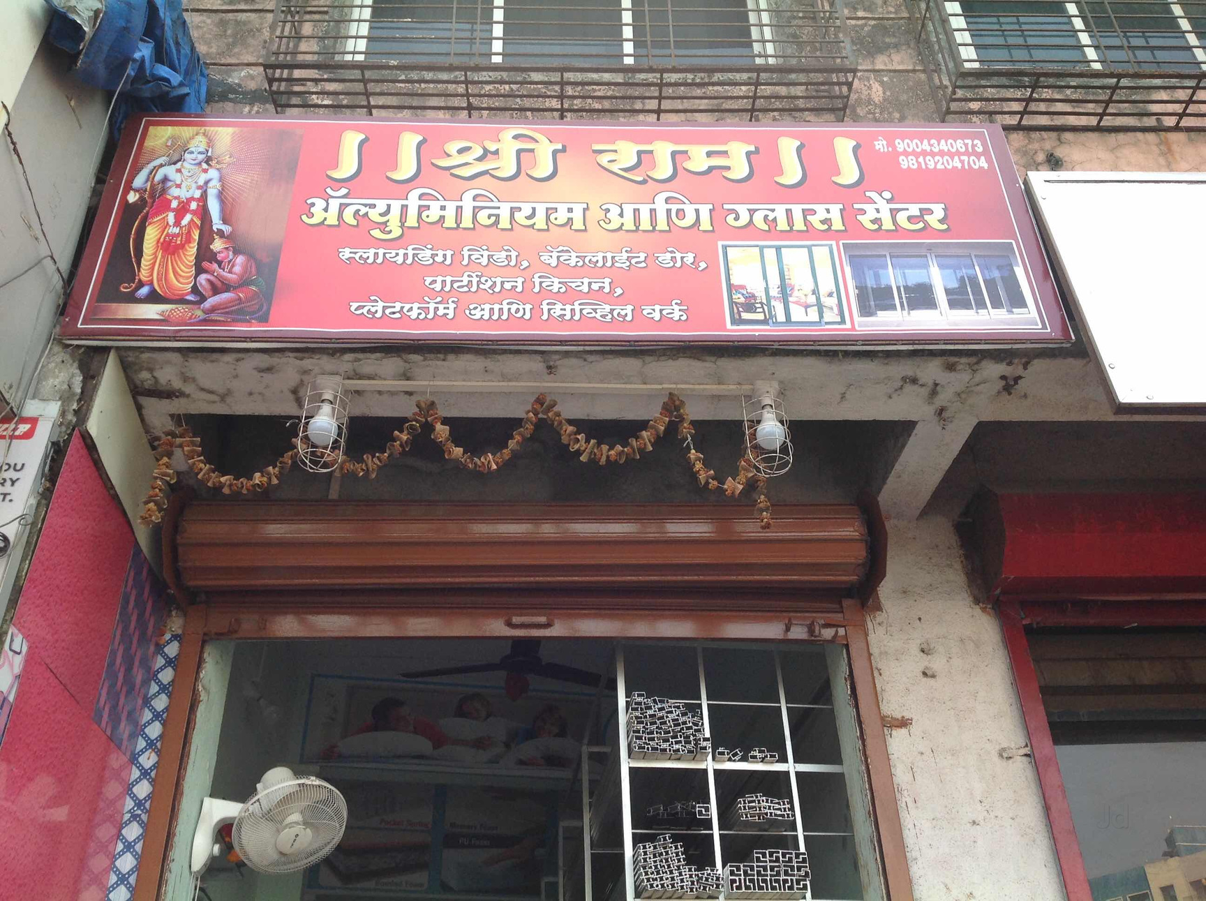 Shree Ram Aluminium Glass Centre Badlapur Ladder Dealers In