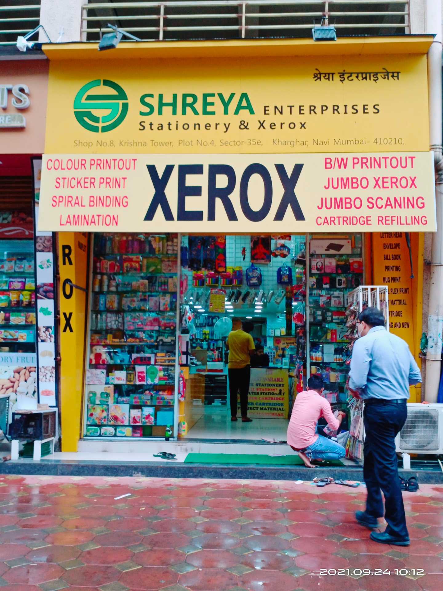 Top 100 Stationery Shops in Mumbai Best Stationery Stores Justdial