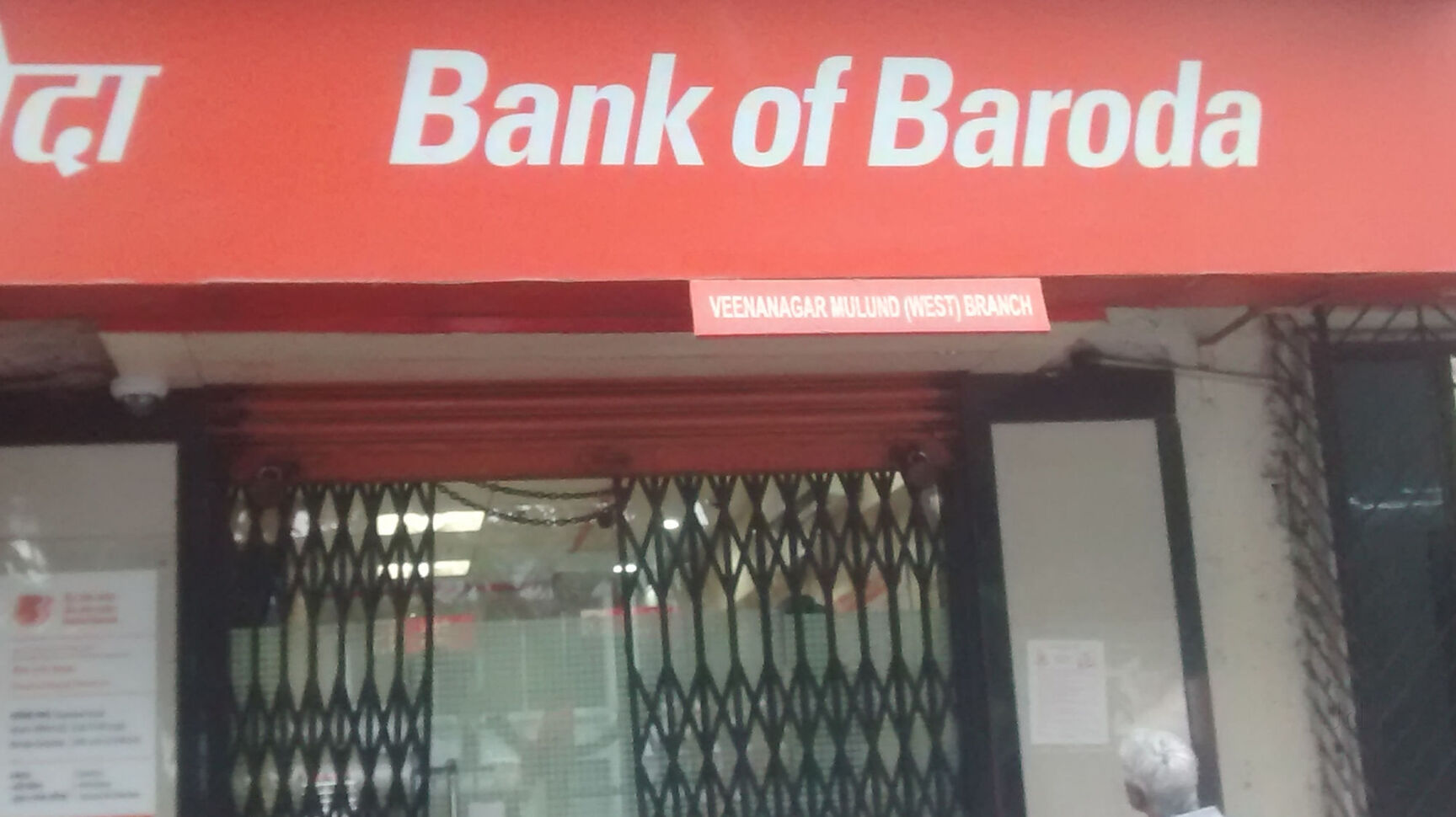 Bank Of Baroda Mulund East Personal Loans In Mumbai Justdial