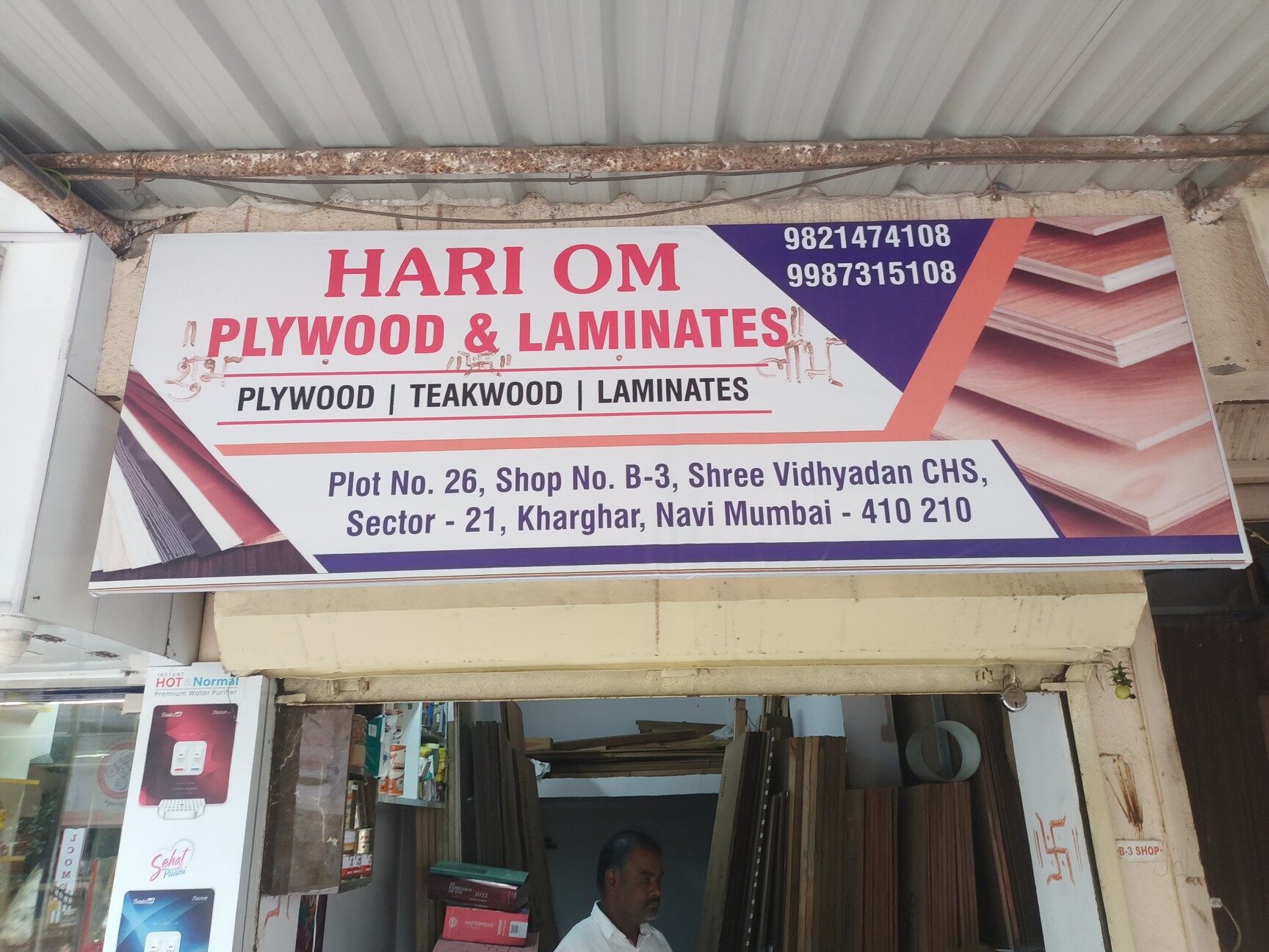 Catalogue Home Decor Complete Interior in Kharghar , Navi Mumbai Justdial