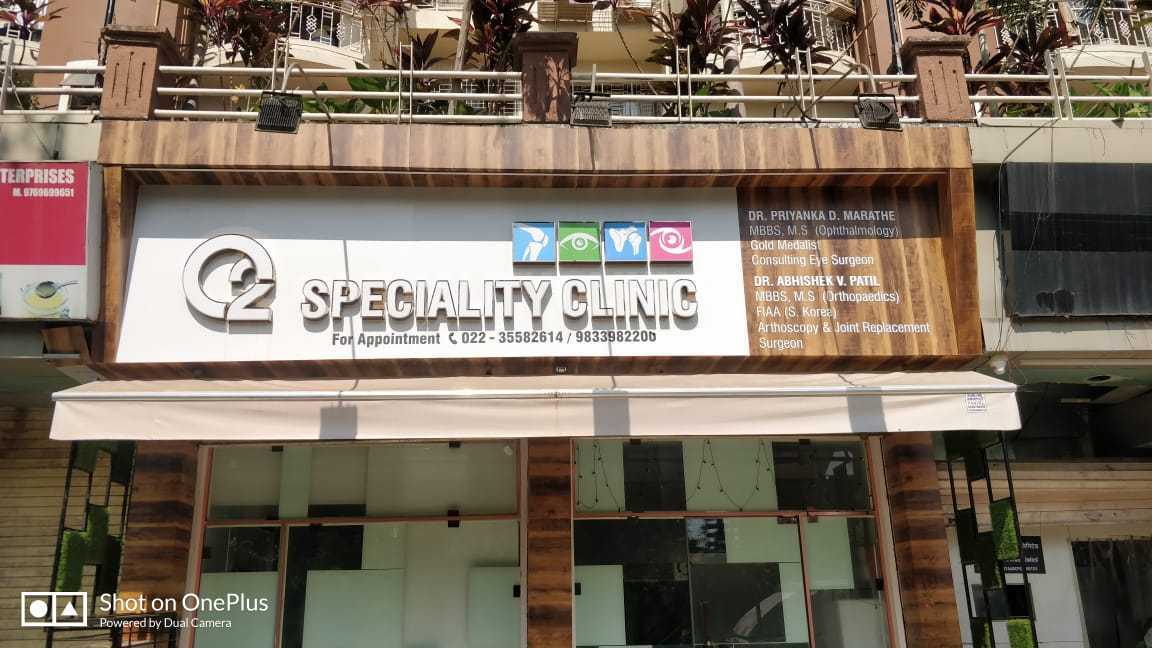 Top Eye Clinics in Kamothe Best Eye Specialists Book Appointment