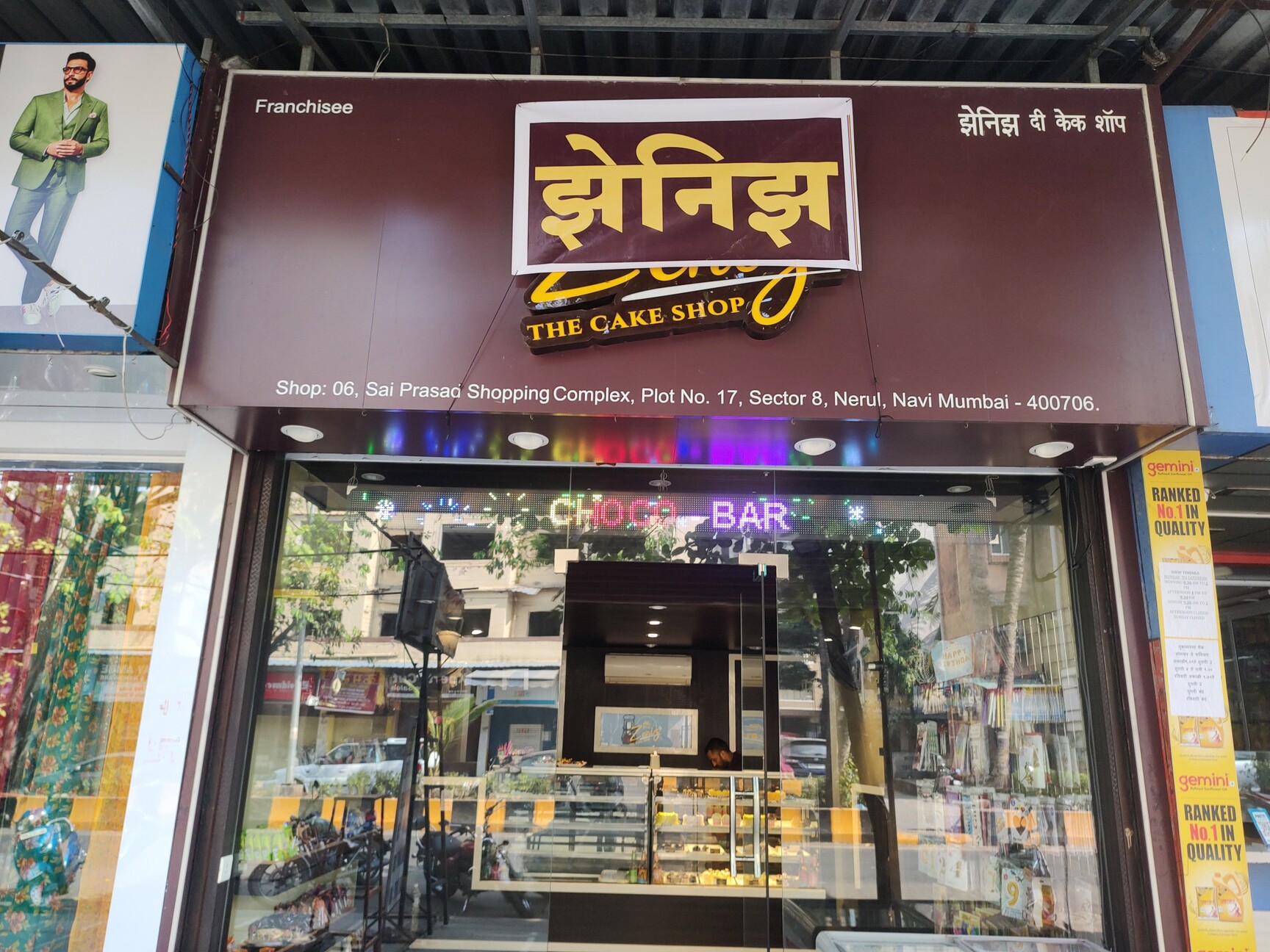 Top Birdys Cake Shops in Seawoods Best Birdys Cake Shops Mumbai near