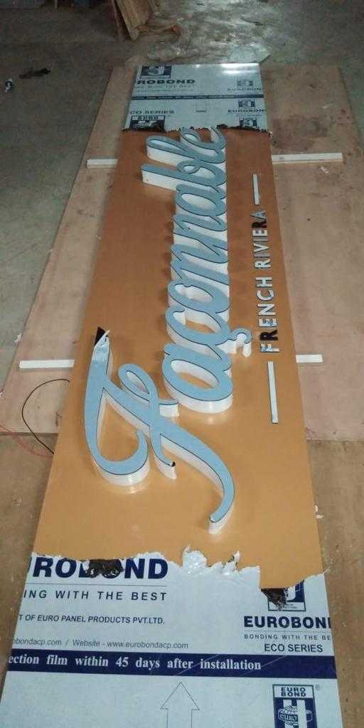 Catalogue Unique Signage in Jogeshwari West , Mumbai Justdial