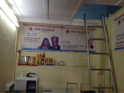 Gateway Diagnostic Centre Cheeta Camp Pathology Labs In Mumbai