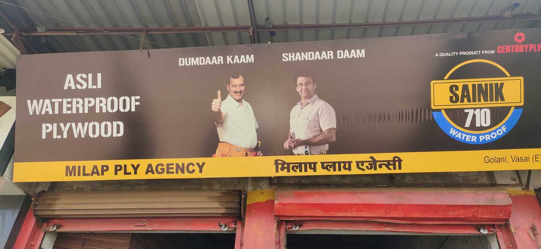 agency-d3-banner
