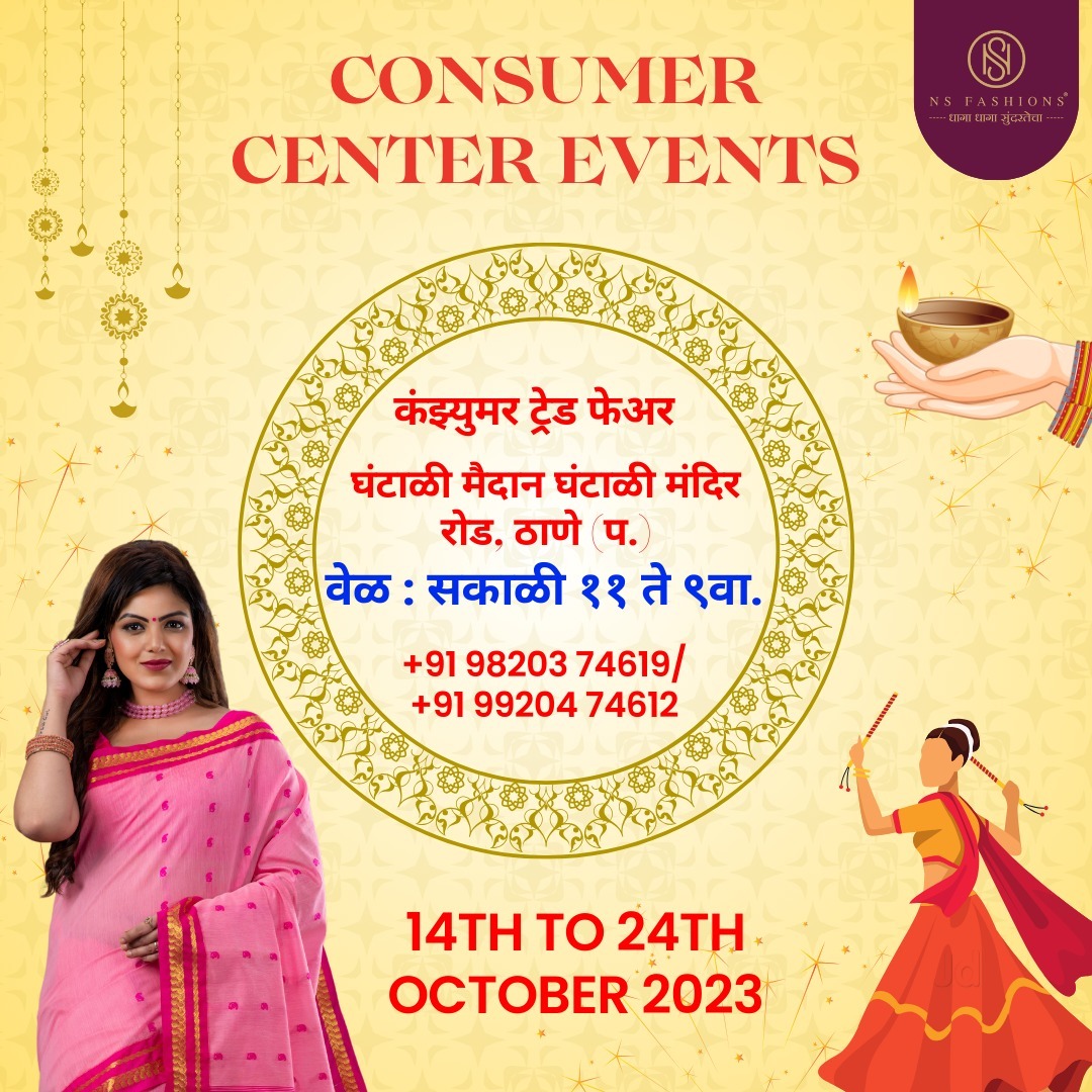 Catalogue R K Fashion in Dadar West , Mumbai Justdial