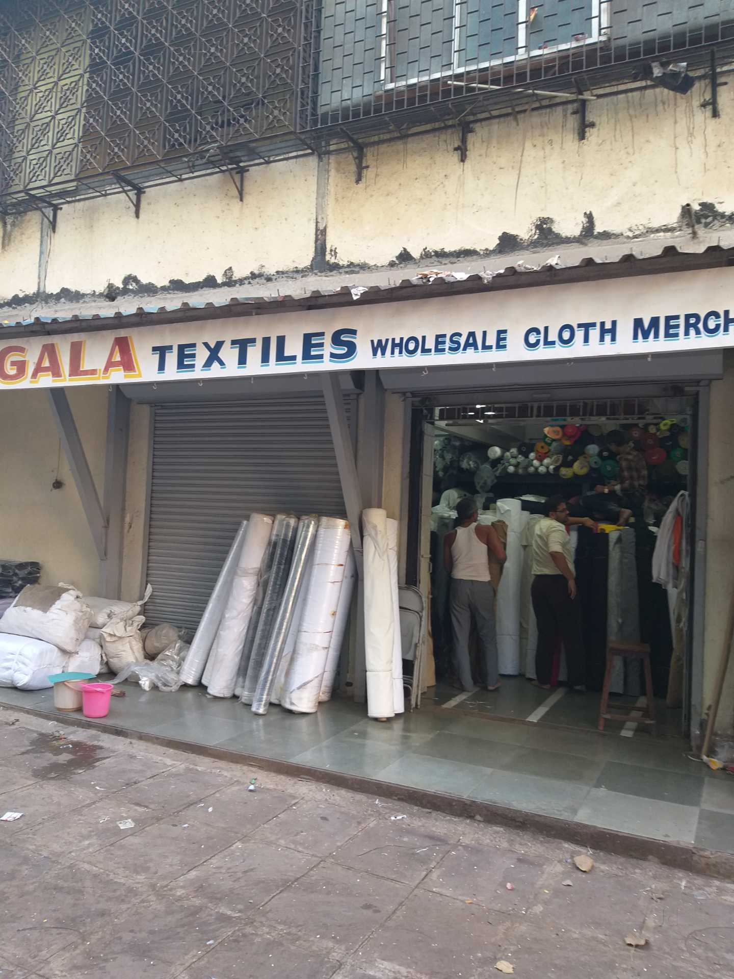 Catalogue Navneet Textiles in Dadar East , Mumbai Justdial