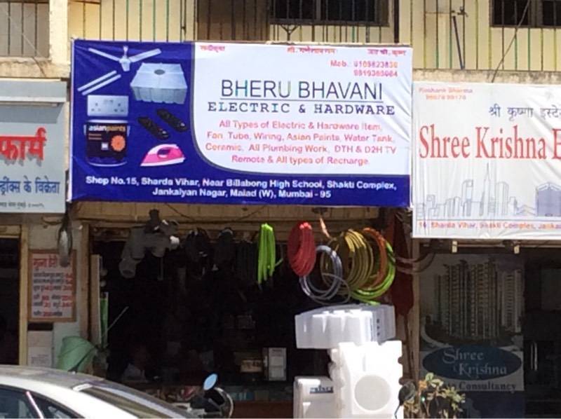 Catalogue Champak Industries in Malad West , Mumbai Justdial