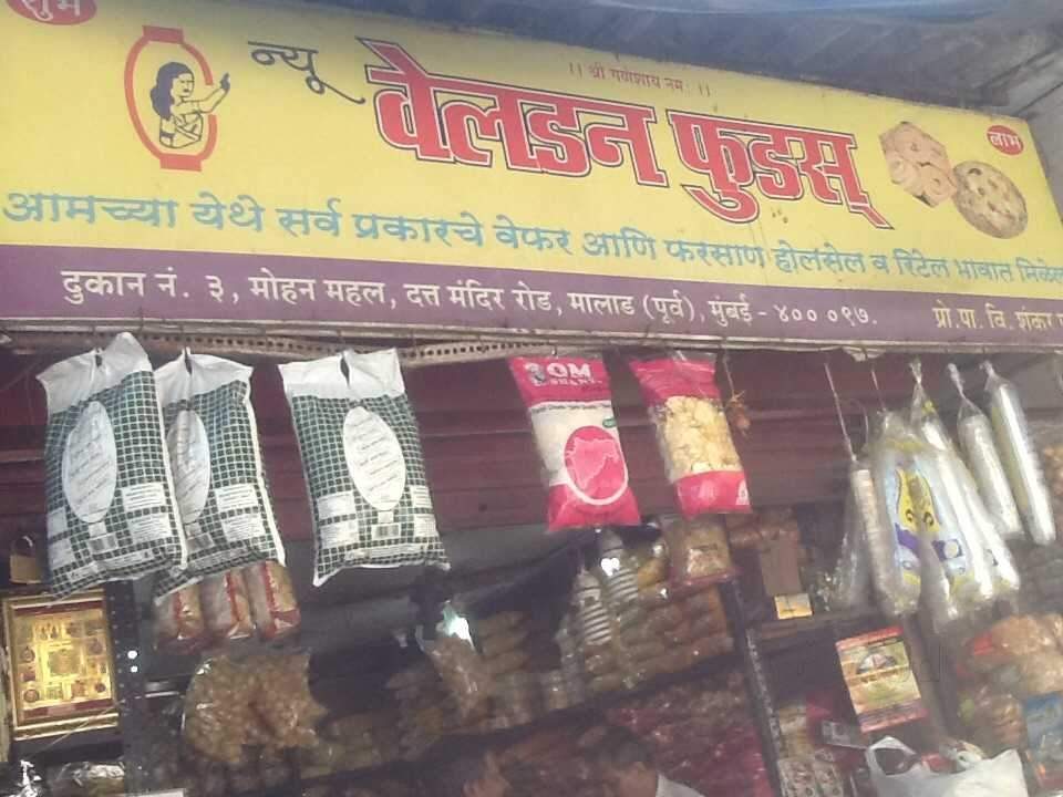 Catalogue Ask Foods in Andheri East , Mumbai Justdial