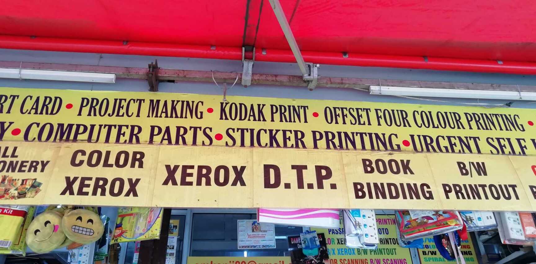 Maruti Stationery & Xerox Dealer from Bandra East, Mumbai, India