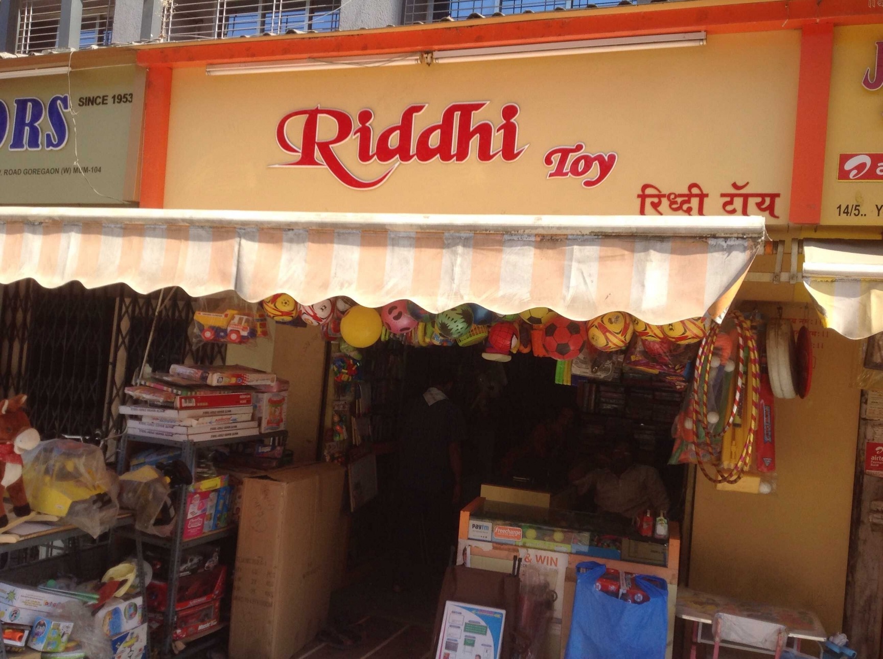 Top 50 Toy Importers in Mumbai तोय इम्पोर्टर्स, मुंबई Justdial