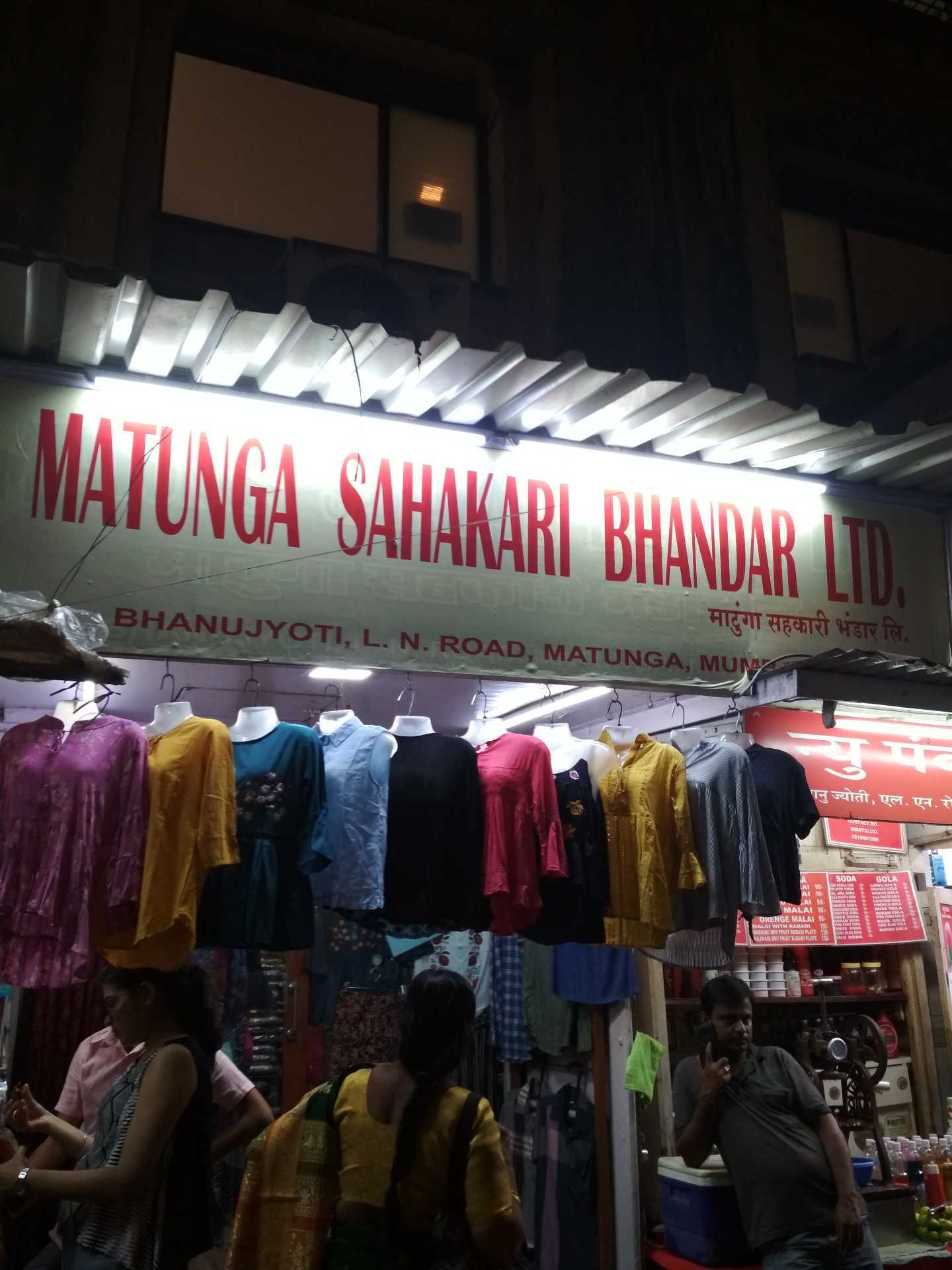 Catalogue The Marks in Matunga East , Mumbai Justdial