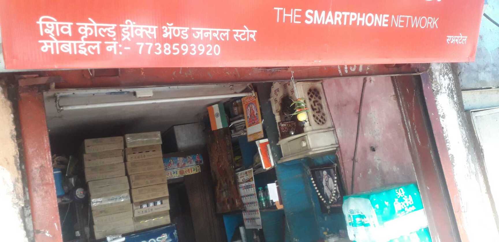 Top 30 Real Fruit Juice Distributors in Mumbai फ्रूट जूस