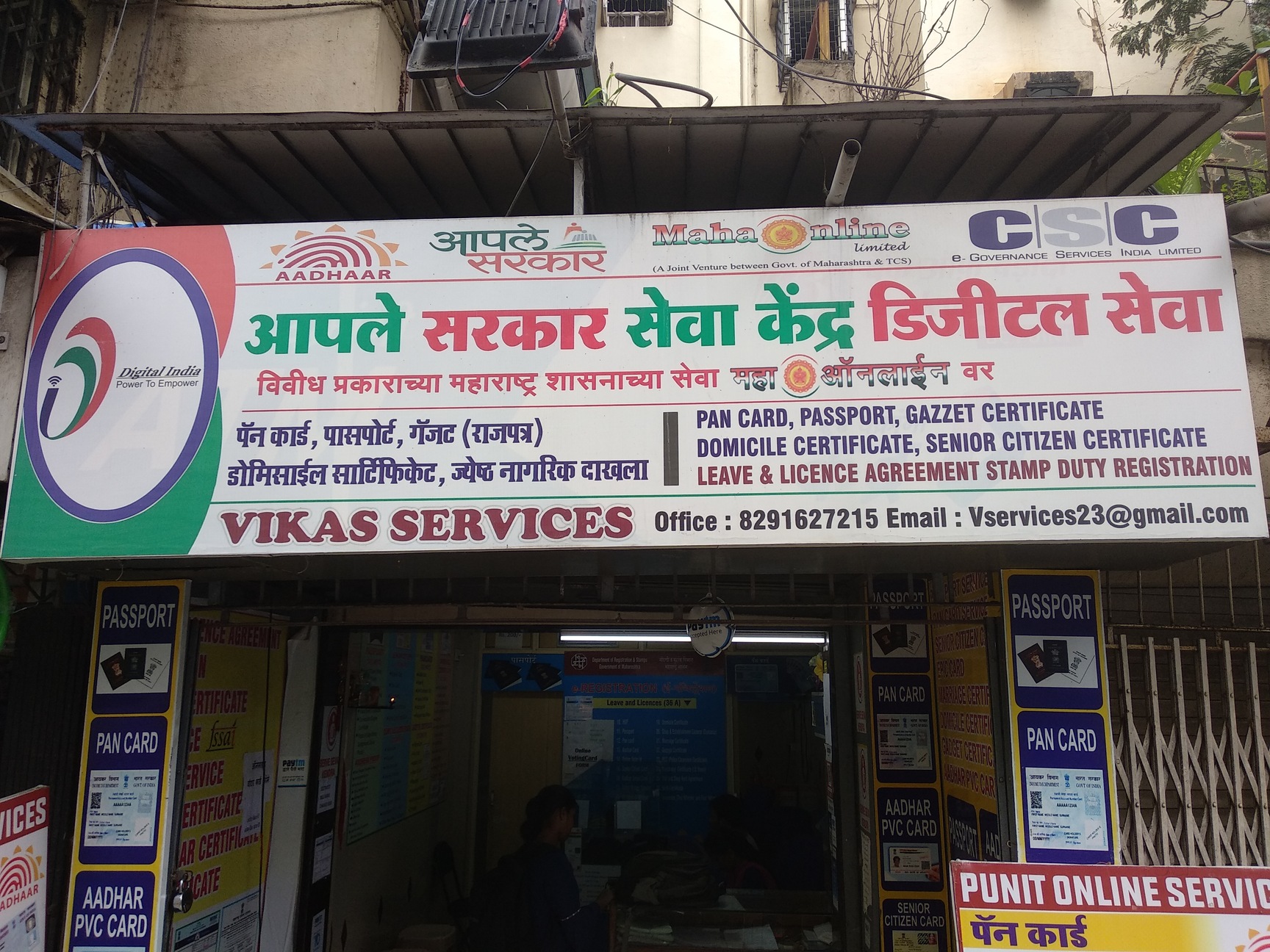 UTI Pan Card, Gokuldham-goregaon East - Online Passport Agents in Mumbai -  Justdial