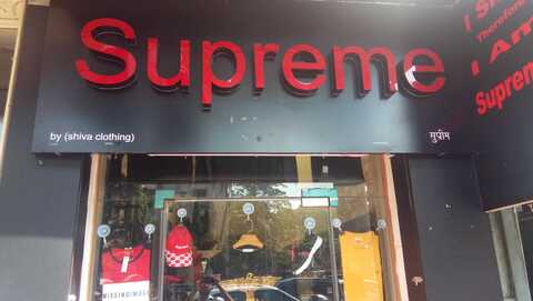 Supreme Clothing in Goregaon West Mumbai Best Men Readymade Garment Retailers near me in Mumbai Justdial