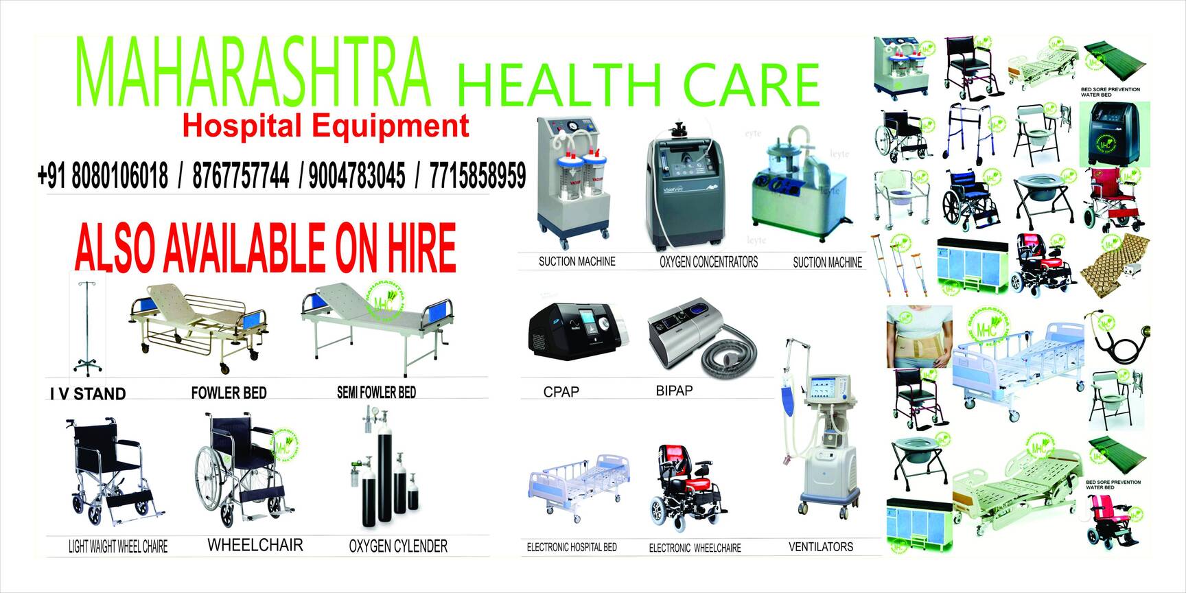 Top 100 Hospital Beds On Hire in Mumbai हॉस्पिटल बेड्स ों हिरे, मुंबई Best Surgical Beds On