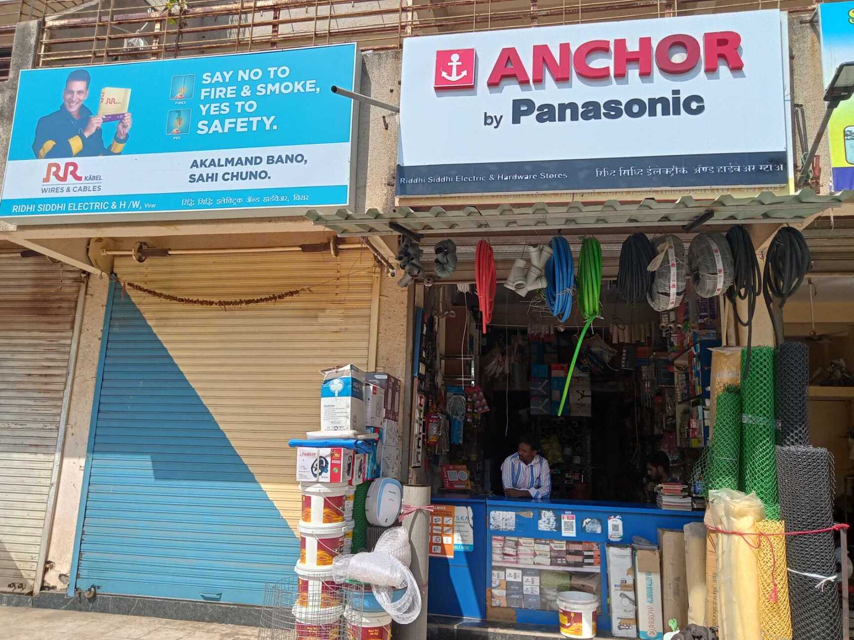 Catalogue Siddhivinayak Electric & Hardware Stores in Nalasopara West