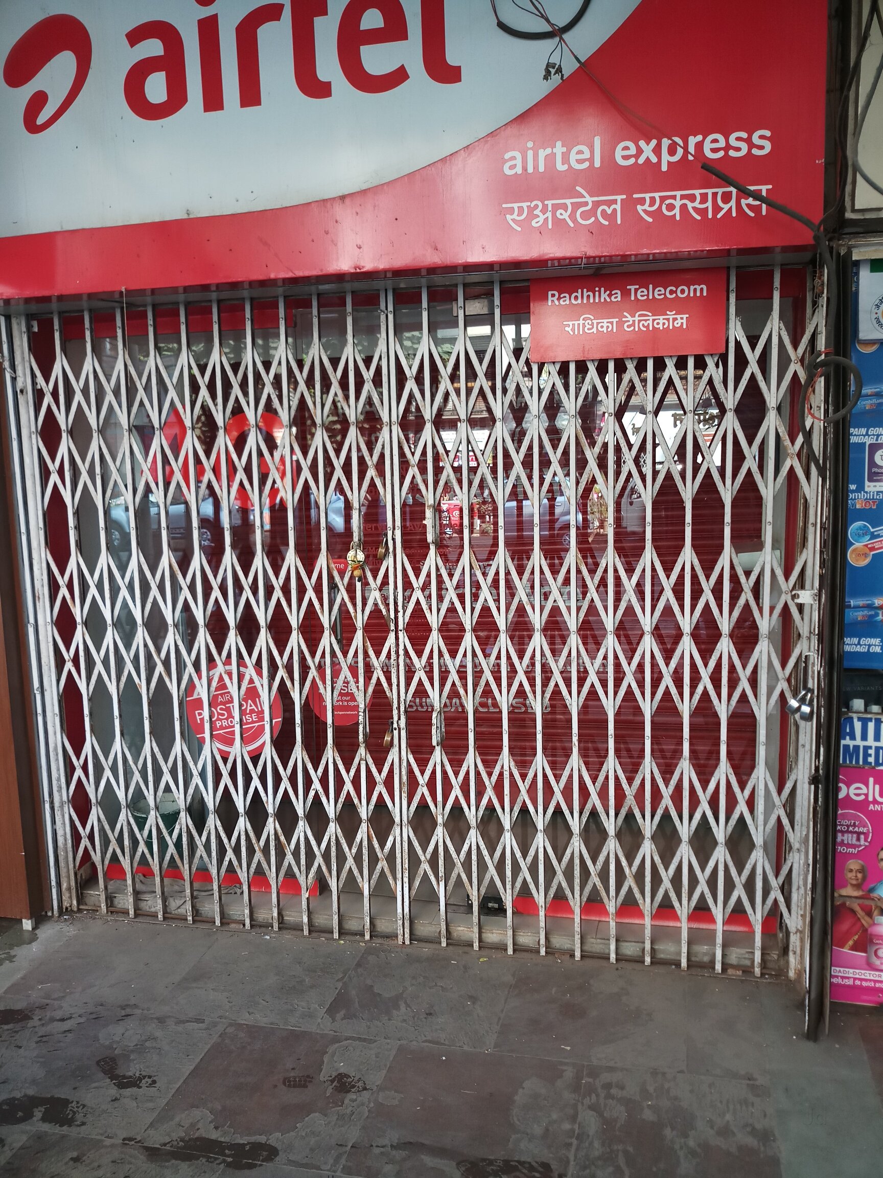 Find list of Airtel Galleries in Borivali East Airtel Stores Mumbai