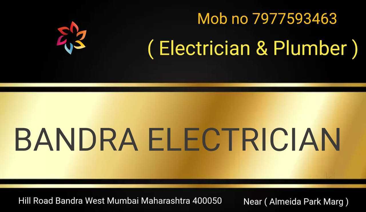 Catalogue Uv Electric in Bandra West , Mumbai Justdial