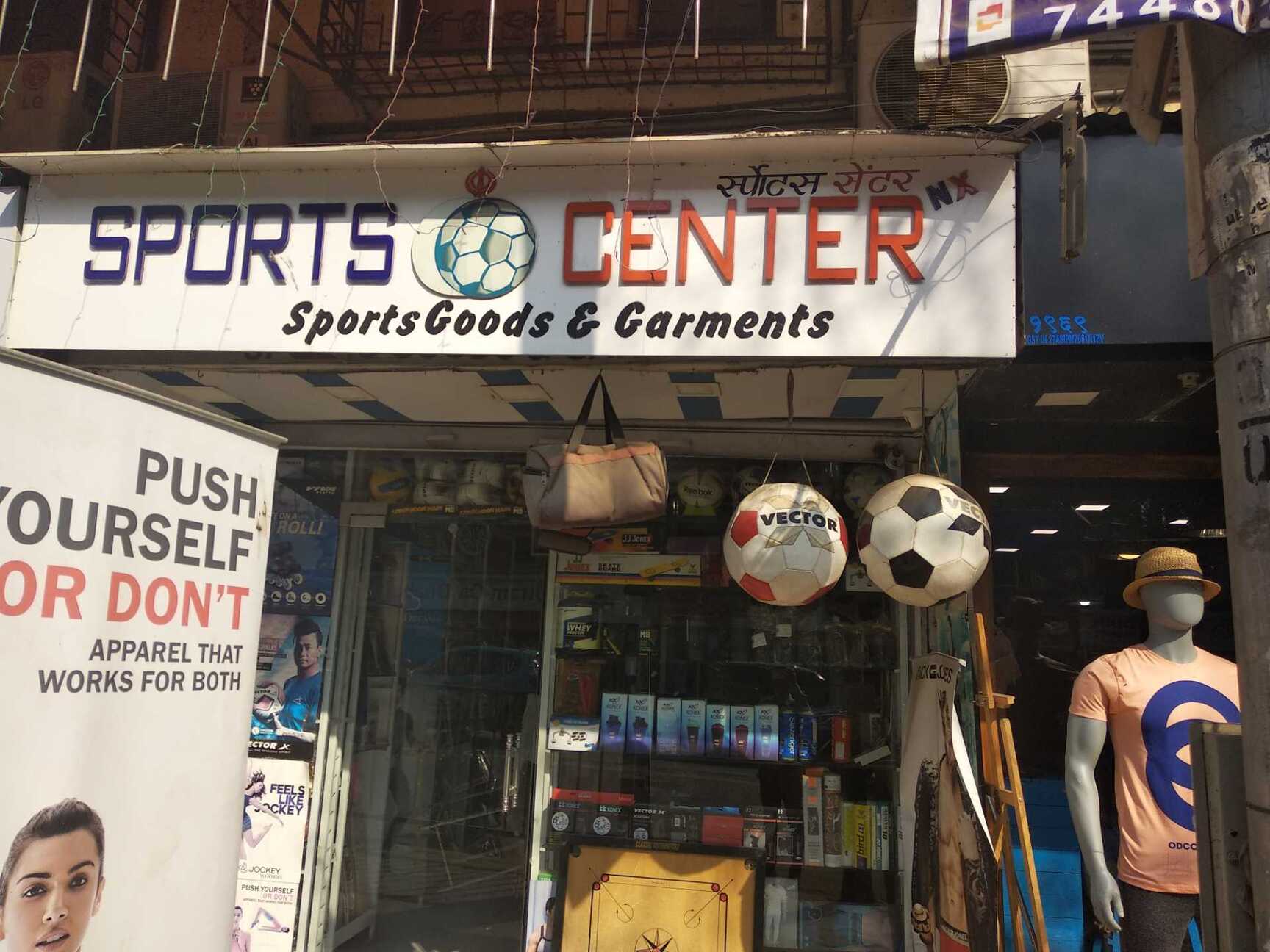 Catalogue Complete Sports & Management India Pvt Ltd in Andheri East