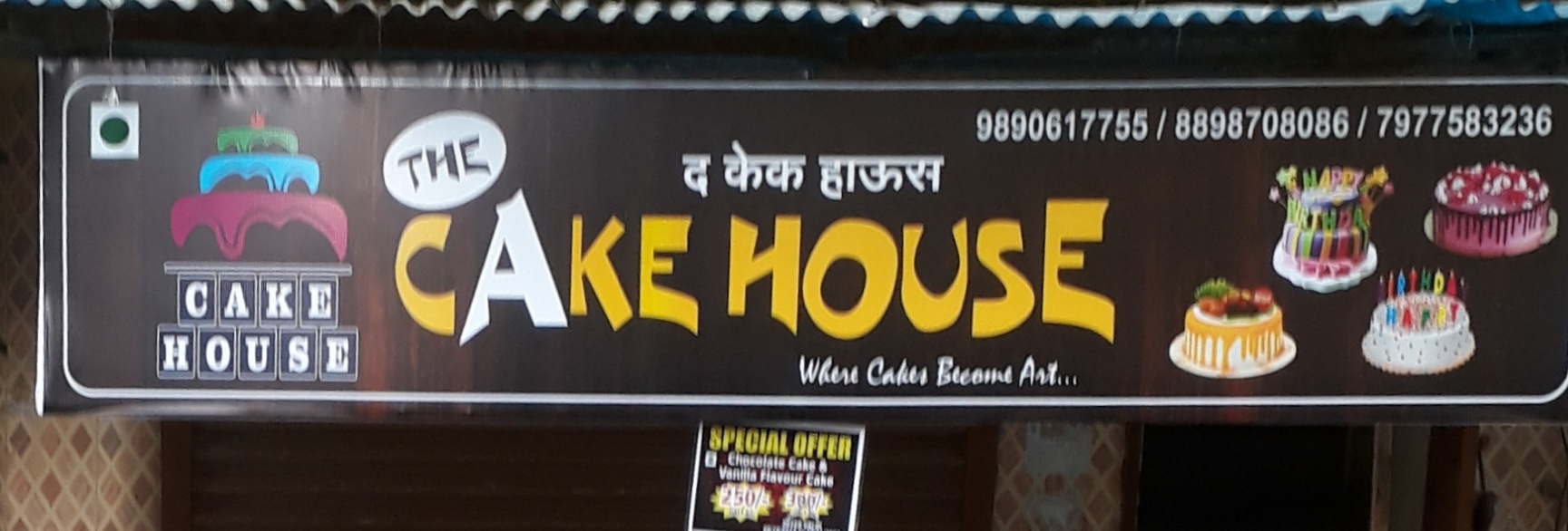 Top Birdys Cake Shops in Seawoods Best Birdys Cake Shops Mumbai near